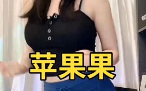 CC妃儿baby土豪千元定制热舞视频,高端定制内容揭秘