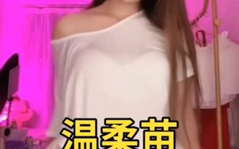 CC妃儿baby上帝视角,观看她舞蹈的最佳方式是什么?