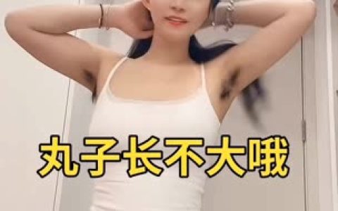 妃儿baby的舞蹈技巧深度分析,如何在舞蹈中展现个性?