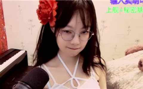 清月已经不困了妩媚主播纯欲风舞蹈,清月天花板级表演
