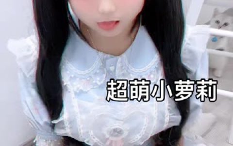 CC苏棠私人定制舞蹈专享,享受她为你定制的私人舞蹈表演