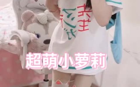 CC苏棠私人定制舞蹈回放,如何回放她的私人定制舞蹈表演