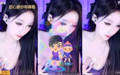 网易CC星莱铛铛群定制热舞的独特魅力,每一支舞蹈都有故事