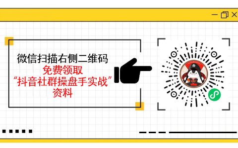 抖音社群运营工作忙吗，真实工作内容与时间管理技巧