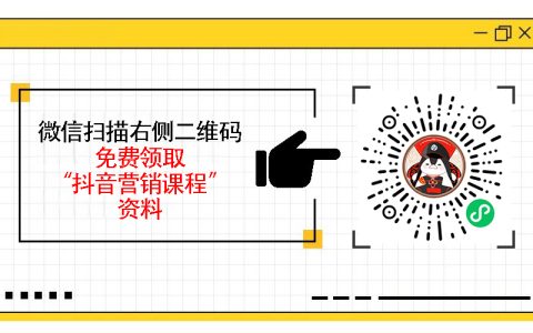 抖音内容推广的优化路径,精准定位用户需求的5大策略