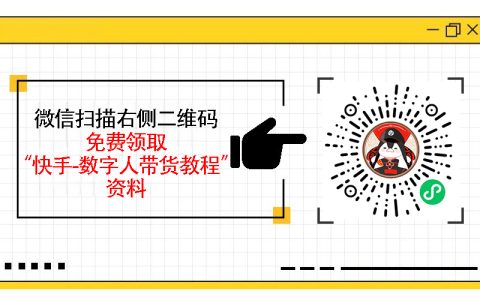 快手数字人短视频带货剪辑工具推荐，推荐提升快手数字人带货视频效果的剪辑工具