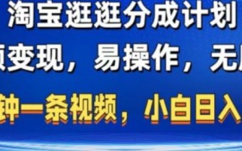 淘宝逛逛视频素材哪里找?优质素材推荐