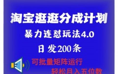 淘宝逛逛视频去除水印方法,快速去水印的工具