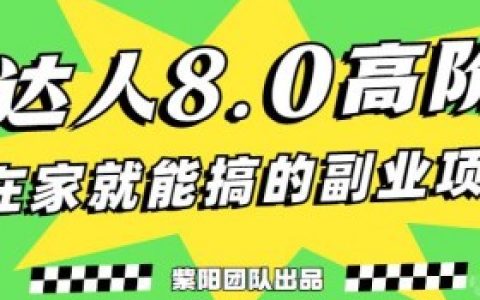 团购达人直播培训课程,如何参加直播培训课程