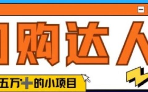 团购达人直播如何提升直播质量?直播提升技巧