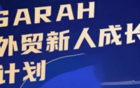外贸小白如何开发精准客户,外贸小白精准客户开发的方法与步骤