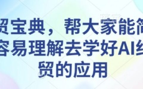 外贸小白如何有效维护老客户,外贸小白客户维护的核心要点与方法