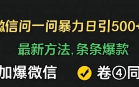 微信问一问如何删除自己的回答，如何删除微信问一问中发布的回答内容