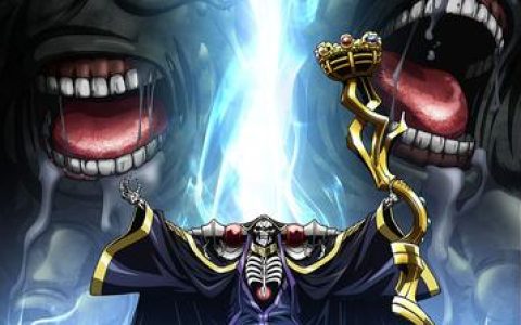 overlord第五季圣王国篇解读骨王如何面对强大的敌人，overlord第五季圣王国篇深度解析骨王与敌人的较量