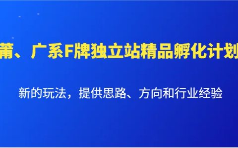 WordPress建站如何进行安全加固,加强WordPress建站安全性的实用措施