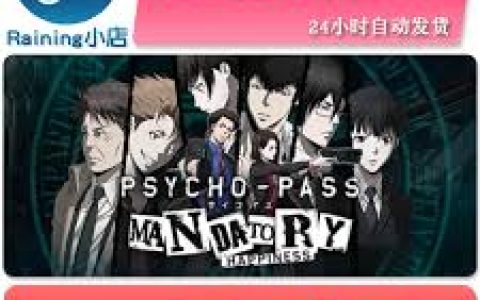 心理测量者第二季中的“免罪体质”设定,心理测量者第二季中的免罪体质设定与社会道德