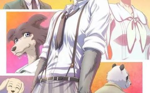 动物狂想曲漫画终章分析，一场心灵的洗礼和情感的极限