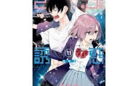 《2.5次元的诱惑》漫画中最具冲击力的情节，回顾《2.5次元的诱惑》漫画中最具冲击力的情节和情感波动