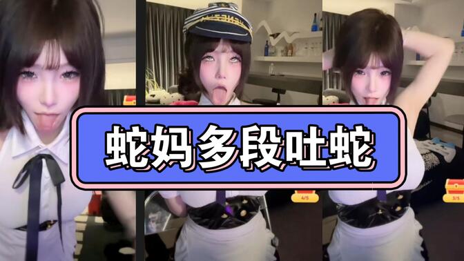小燃燃高清舞蹈合集火热上线，带来多角度全景沉浸体验