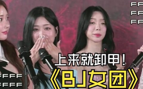 韩国BJ舞团小黑屋观看最火的视频回放，揭秘韩国BJ舞团小黑屋，回顾最热议的舞蹈事件