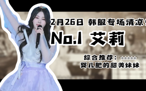 jinricp女团夸克第二季资源整理，平台同步更新情况汇总