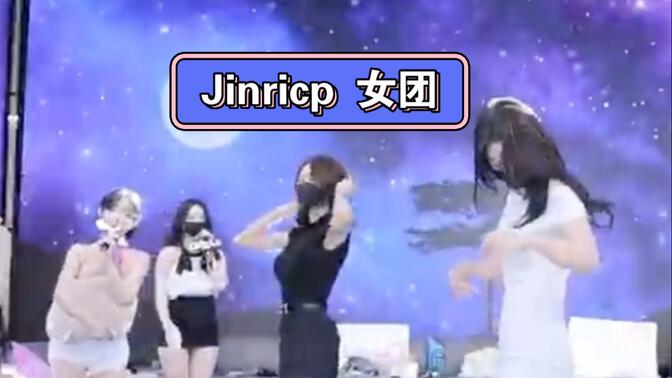 jinricp直播完整版如何获取，整理最新全场高清版本平台