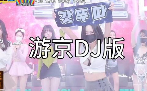 jinricp第四季预计播出时间公布，成员阵容与赛制变化分析