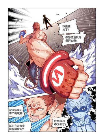 格斗实况成泰勋1440回旋踢，成泰勋经典回旋踢动作的解构与技巧