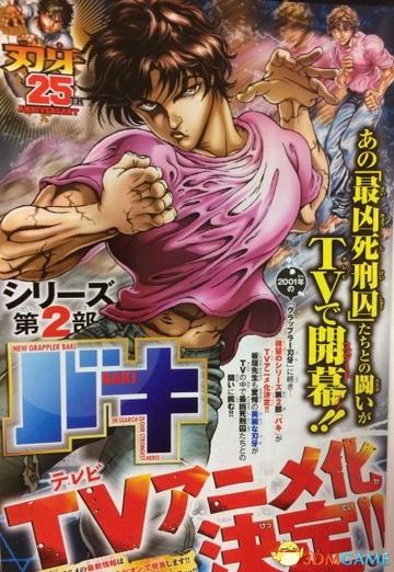 格斗实况漫画一口气解说，完整漫画解说，一口气追完每个章节
