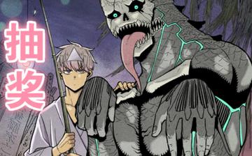 怪兽8号1-120，细数怪兽8号漫画1到120集的精彩内容与剧情走向