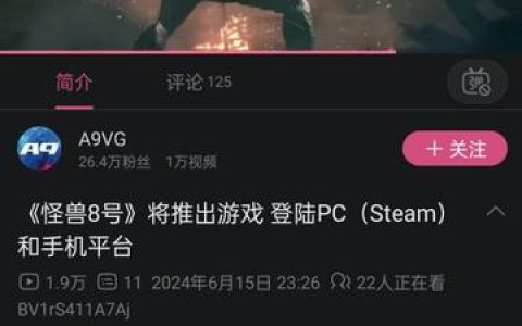 怪兽8号漫画战斗排名，排名怪兽8号漫画中的最强战斗角色与战力