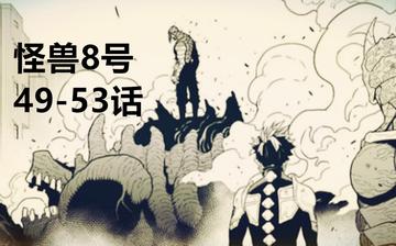 环太平洋怪兽等级排名，环太平洋宇宙中怪兽的等级与实力排名