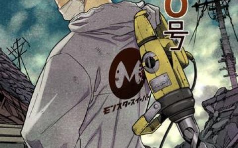 8号怪兽手办玩具正版，探索8号怪兽手办的正版与市场反响