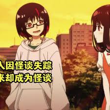 怪异与少女与神隐第二集，第二集的情节推进与重要角色发展