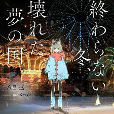 神隐与怪异少女cos，合作cosplay的创意与呈现，挑战极限