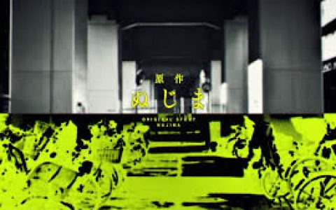 怪异少女神隐漫画，漫画中的主要角色与他们的情感发展