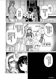 怪异少女神隐动漫结局，动漫结局的多重解读与反响