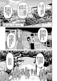 怪异少女神隐漫画42，漫画第42话的情节回顾与关键事件分析