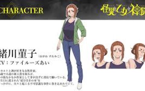 怪异与少女与神隐全部，观看《怪异与少女与神隐》完整全集的指南