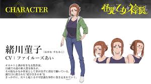 怪异与少女与神隐全部，观看《怪异与少女与神隐》完整全集的指南