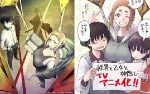 怪异少女神隐漫画大结局，漫画结局的情节深度与观众反响