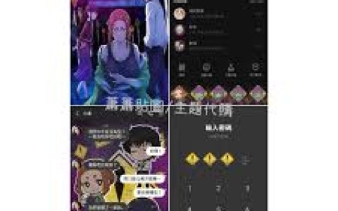 怪异与少女与神隐04，解析第四集中的剧情进展与新人物的出现