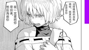 怪异少女神隐漫画作者，揭秘《怪异少女神隐》漫画作者的创作背景与灵感