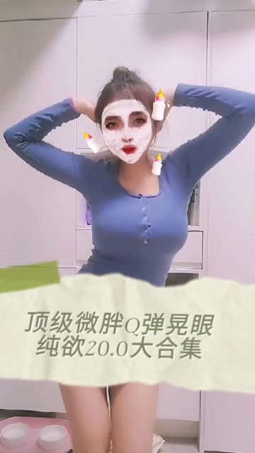 短腿微宁跳舞视频背后的创作心路，分享短腿微宁跳舞视频创作的心路历程与灵感
