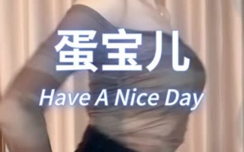 虎牙蛋宝宝双马尾舞蹈视频舞蹈视频讲解与分析，学习虎牙蛋宝宝的双马尾舞蹈动作