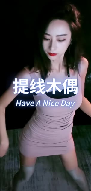 虎牙直播蛋宝宝私人订制如何进行私人订制，获取独一无二的虎牙蛋宝宝私人舞蹈视频