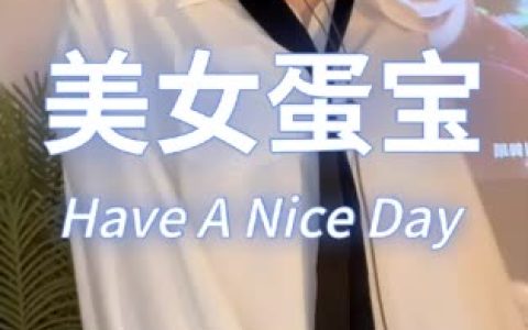 虎牙蛋宝宝热舞虎牙蛋宝宝的热舞精彩瞬间,热舞视频大全,尽在虎牙蛋宝宝