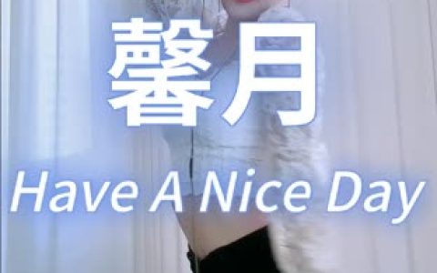 虎牙娱加蛋宝宝定制如何进行个性化定制,获取虎牙娱加蛋宝宝的定制舞蹈服务