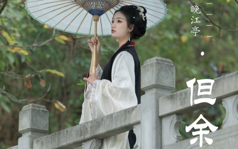 但余钟磬 古风 禅意 意境 优美 唯美 古典 美图&YiTuYu艺图语