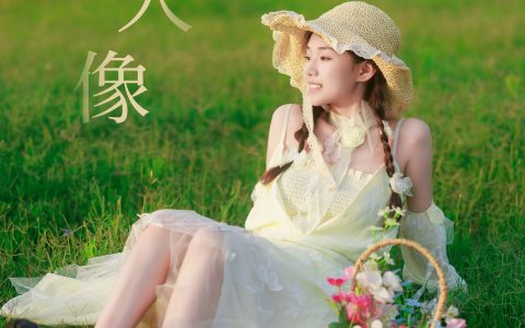 草地人像 治愈系 摄影 人像 小清新 少女 美图 绿色&YiTuYu艺图语